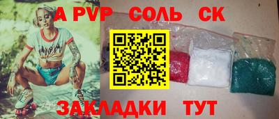 эйфоретик Ипатово