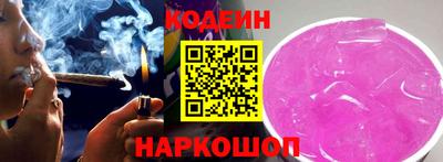 эйфоретик Ипатово