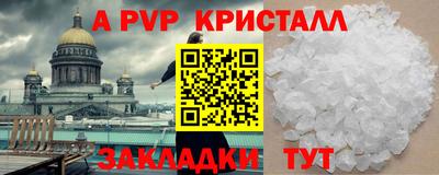 гашиш Ирбит
