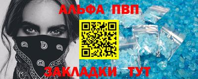 эйфоретик Ипатово