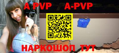 эйфоретик Ипатово