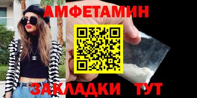 эйфоретик Ипатово