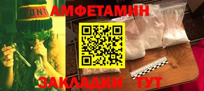 эйфоретик Ипатово