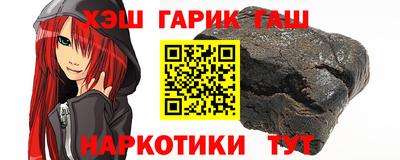 эйфоретик Ипатово