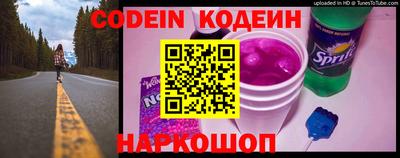 эйфоретик Ипатово
