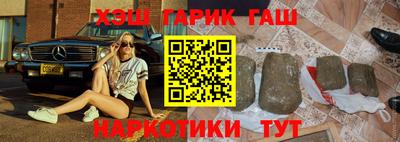 гашиш Ирбит