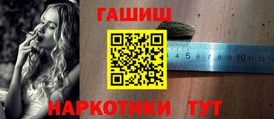 эйфоретик Ипатово