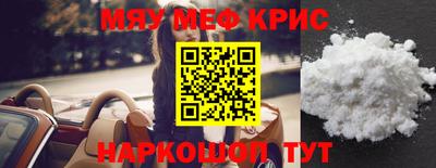 эйфоретик Ипатово