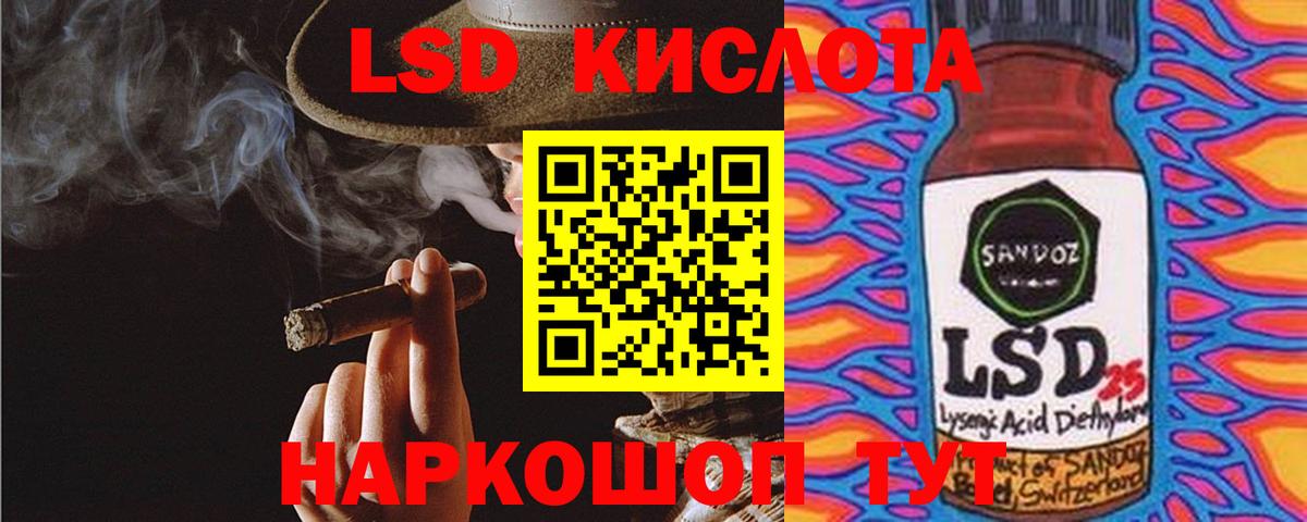 Люберцы  hydra зеркало  Вход с VPN  Лсд 25 экстази кислота 