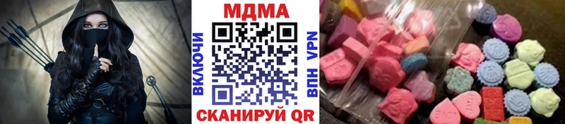 MDMA crystal купить наркотик Люберцы