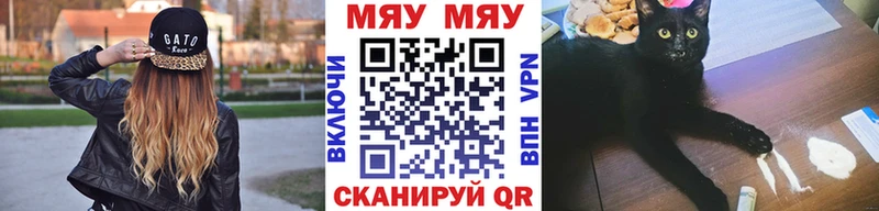 как найти закладки  Люберцы  МЯУ-МЯУ мука 
