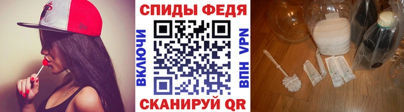 Метамфетамин пудра  Люберцы 