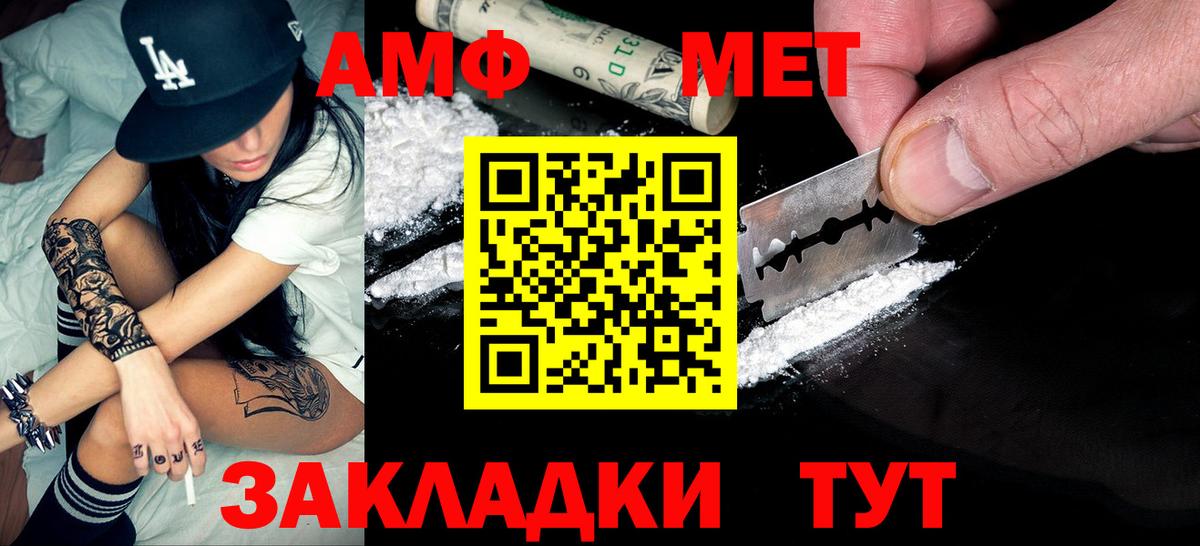 Люберцы  МЕТАМФЕТАМИН Methamphetamine  Вход с VPN  МЕТАМФЕТАМИН Methamphetamine 