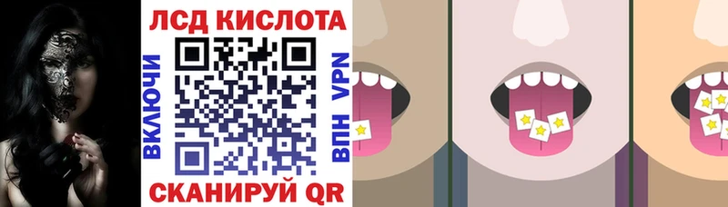 блэк спрут зеркало  Люберцы  Наркотические марки 1500мкг 