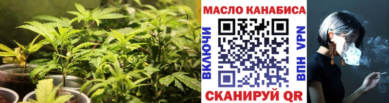 где найти   Люберцы  Дистиллят ТГК вейп 