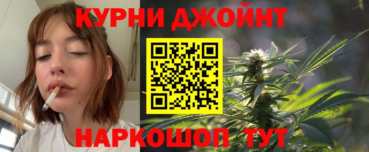 Бошки марихуана SATIVA & INDICA Люберцы