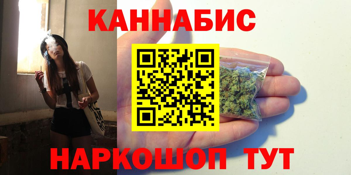 Бошки марихуана гибрид  Вход с VPN  МАРИХУАНА VHQ  Канабис семена  Люберцы  Конопля SATIVA & INDICA 